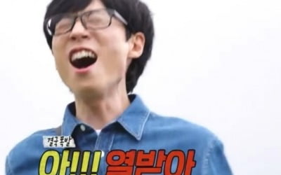 [종합]"또 하면 성을 갈겠다" 유재석, 멤버들과 엉망진창 독서토론 ('놀면 뭐하니')