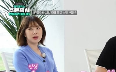 Seo In-young "Happy newlywed"