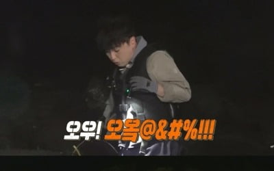 황제성, 야간 해루질 중 거대 뱀 발견? 비명 난무 ('안다행')