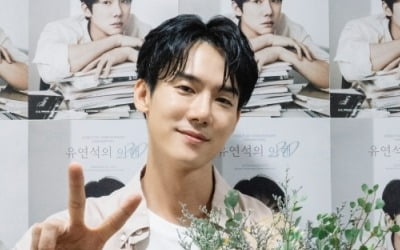 Yoo Yeon-seok, Mido and Parasol support fire at 20th anniversary fan meeting