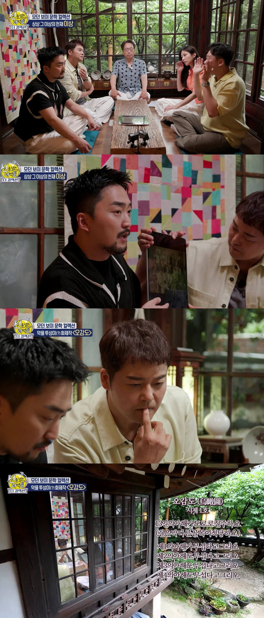 /사진제공=MBC