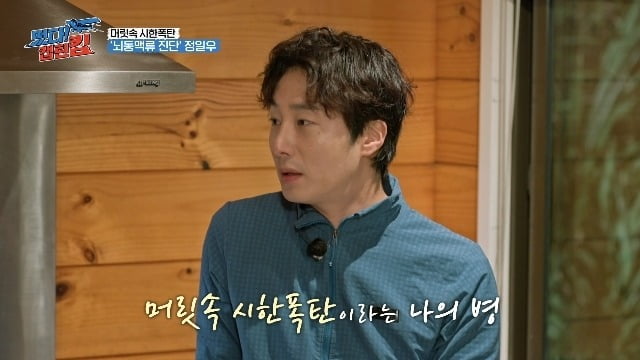 ./사진=MBN