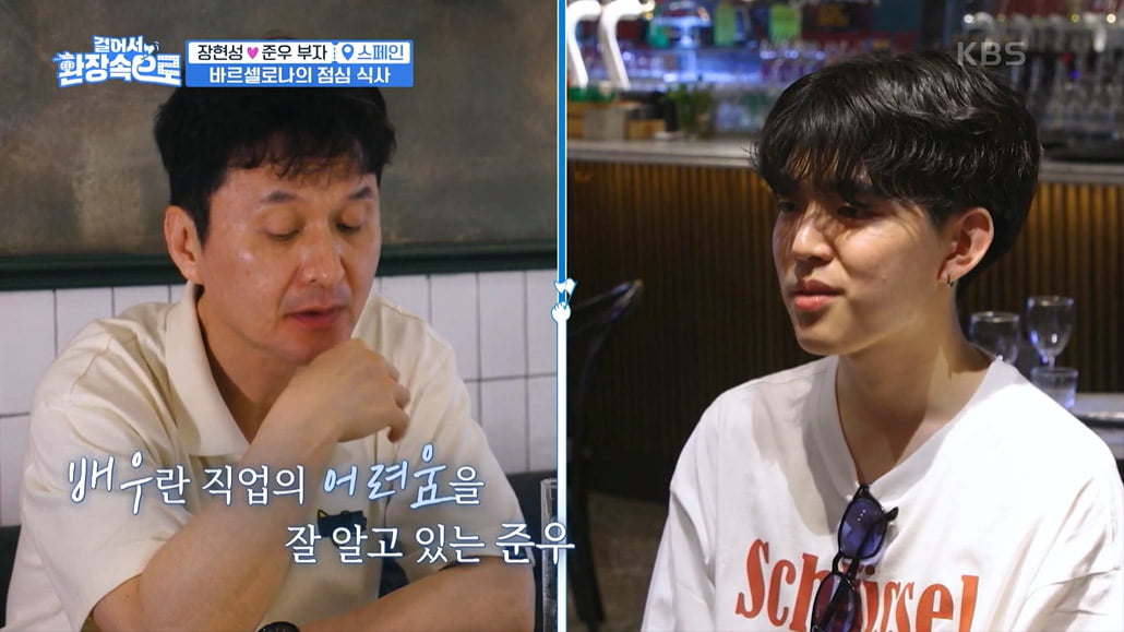 [종합] 장현성 子 장준우, '친자 논란' 있었다 "유전자 검사 해보라더라"('걸환장')