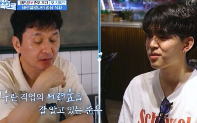 [종합] 장현성 子 장준우, '친자 논란' 있었다 "유전자 검사 해보라더라"('걸환장')