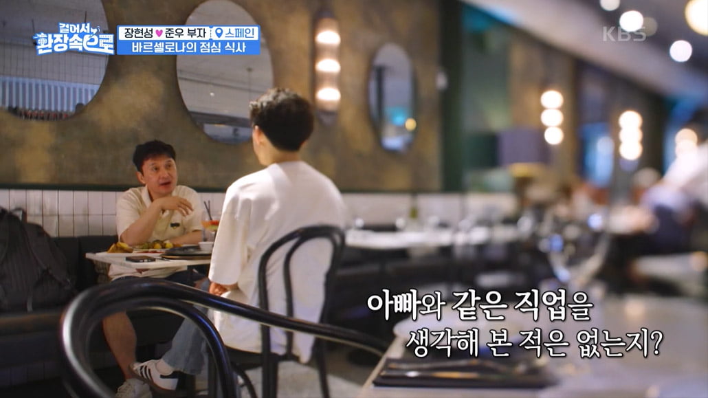 [종합] 장현성 子 장준우, '친자 논란' 있었다 "유전자 검사 해보라더라"('걸환장')