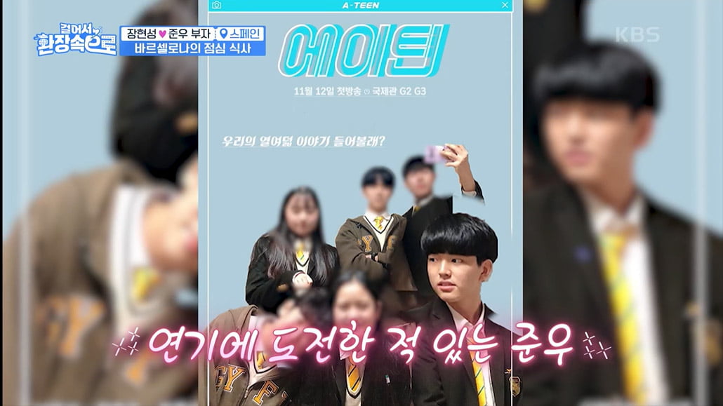 [종합] 장현성 子 장준우, '친자 논란' 있었다 "유전자 검사 해보라더라"('걸환장')