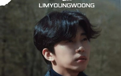 임영웅, '다시 만날 수 있을까' 음원 MV 5500만 뷰 돌파