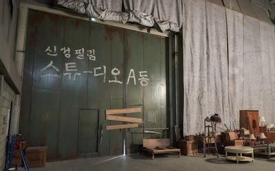 Movie 'COBWEB', a production that perfectly recreates the 1970s era