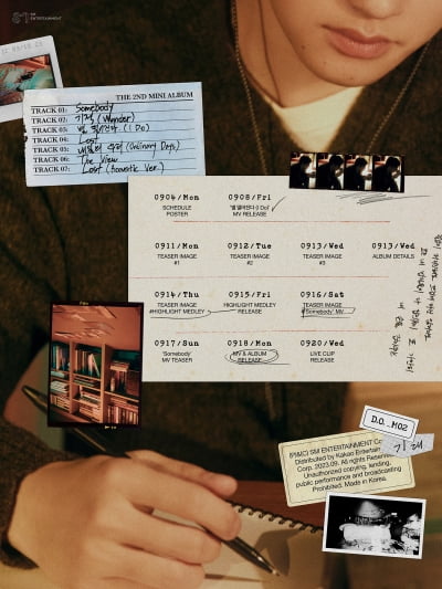 엑소 디오, 8일 선공개 곡 '별 떨어진다 (I Do)' 공개