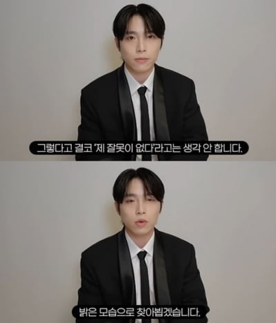 '데이트 폭행 논란' 유튜버 웅이, 前 여자친구 강간상해 무혐의 처분