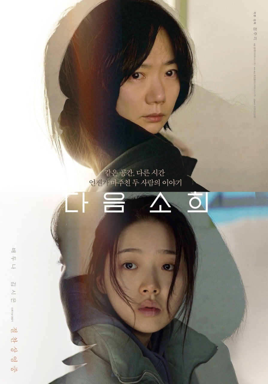 '올빼미'