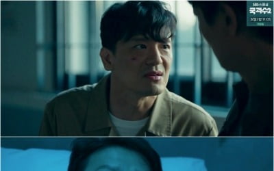 '소옆경2' 이도엽, 처절함의 끝