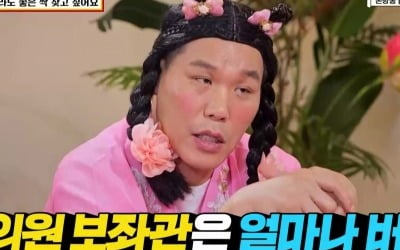 [종합] 서장훈, 기본급 2500만원+보너스 1000% 받은 男에 "평생 혼자" 일침('물어보살')