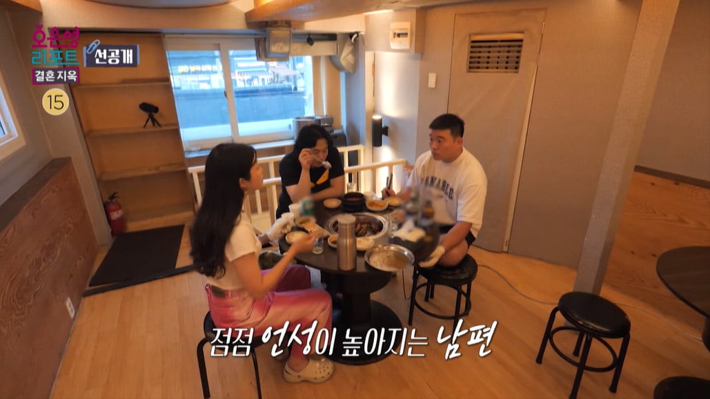 [종합] 아내 "피부과에 900만원" vs 남편 '욕설'…촬영 중단까지 간 '폭탄부부'('결혼지옥')
