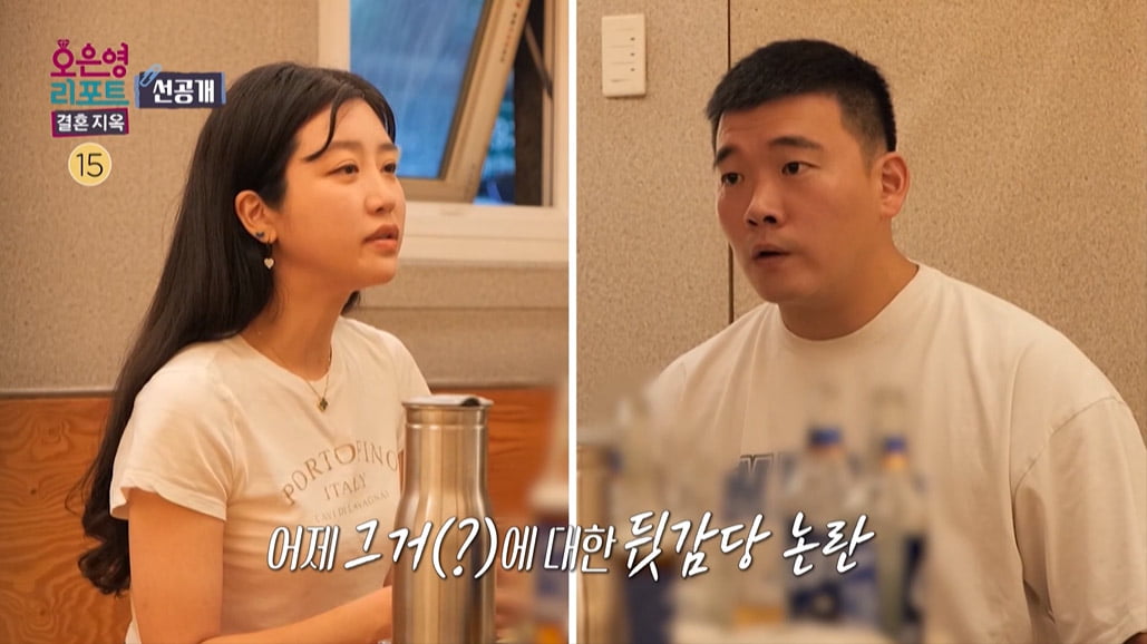 [종합] 아내 "피부과에 900만원" vs 남편 '욕설'…촬영 중단까지 간 '폭탄부부'('결혼지옥')