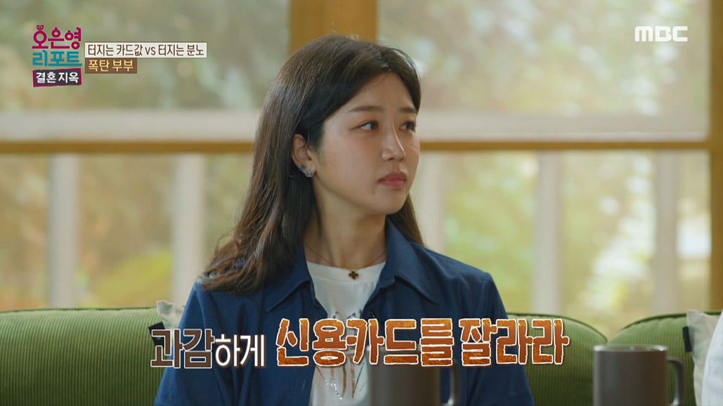 [종합] 아내 "피부과에 900만원" vs 남편 '욕설'…촬영 중단까지 간 '폭탄부부'('결혼지옥')
