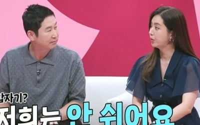 Han Chae-ah "Cha Se-jji and I are not resting in our relationship, we have changed a lot"