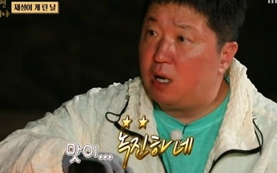 [종합] 안정환, 정형돈→황제성 역대급 '게 먹방'에 "가져오지" 버럭('안다행')