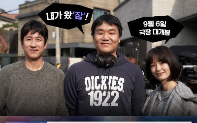 Director Yoo Jae-seon of the movie 'Sleep' appears live on SBS' 'Pyeon Sang-wook's News Briefing' on the 6th.
