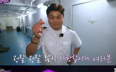Ho-joong Kim, cruise trip with Aris