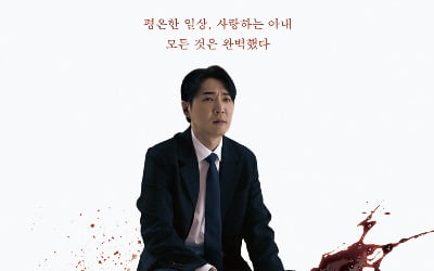 데니안 '차박', 러시아 국제 호러·액션·판타스틱 영화제 공식 초청