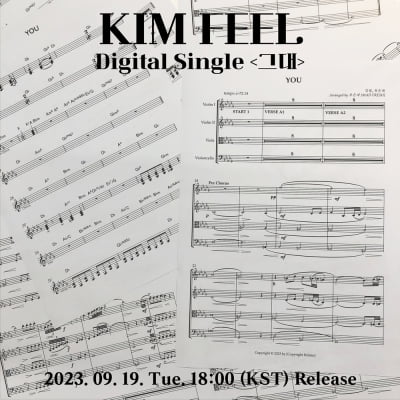 Singer Feel Kim, comeback after 4 months