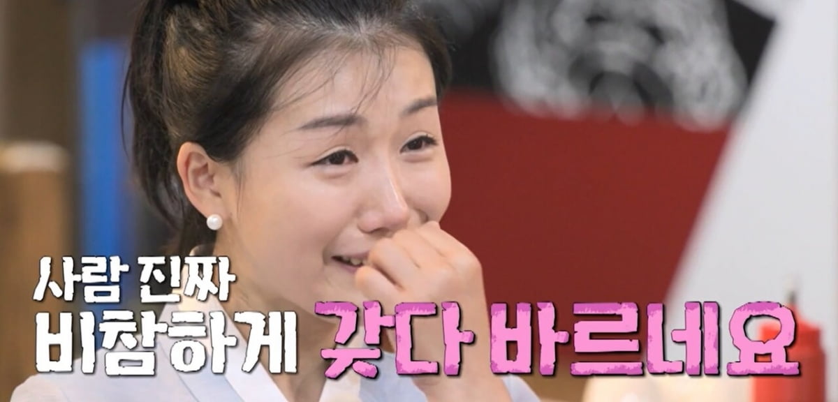 SBS Plus '나는솔로' 캡처