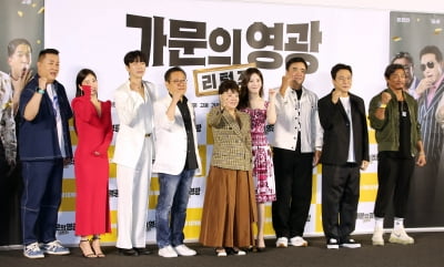 [TEN포토] 영화 '가문의 영광: 리턴즈' 커밍 순