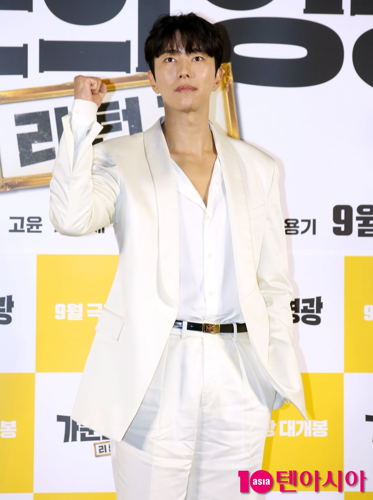 [TEN포토] 윤현민 '힘찬 파이팅!'