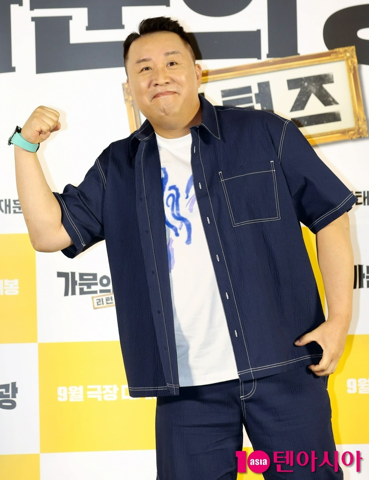 '놀면 뭐하니' 하차 정준하, "일 없었다, 개런티 상관 없이 '가문의 영광' 출연"
