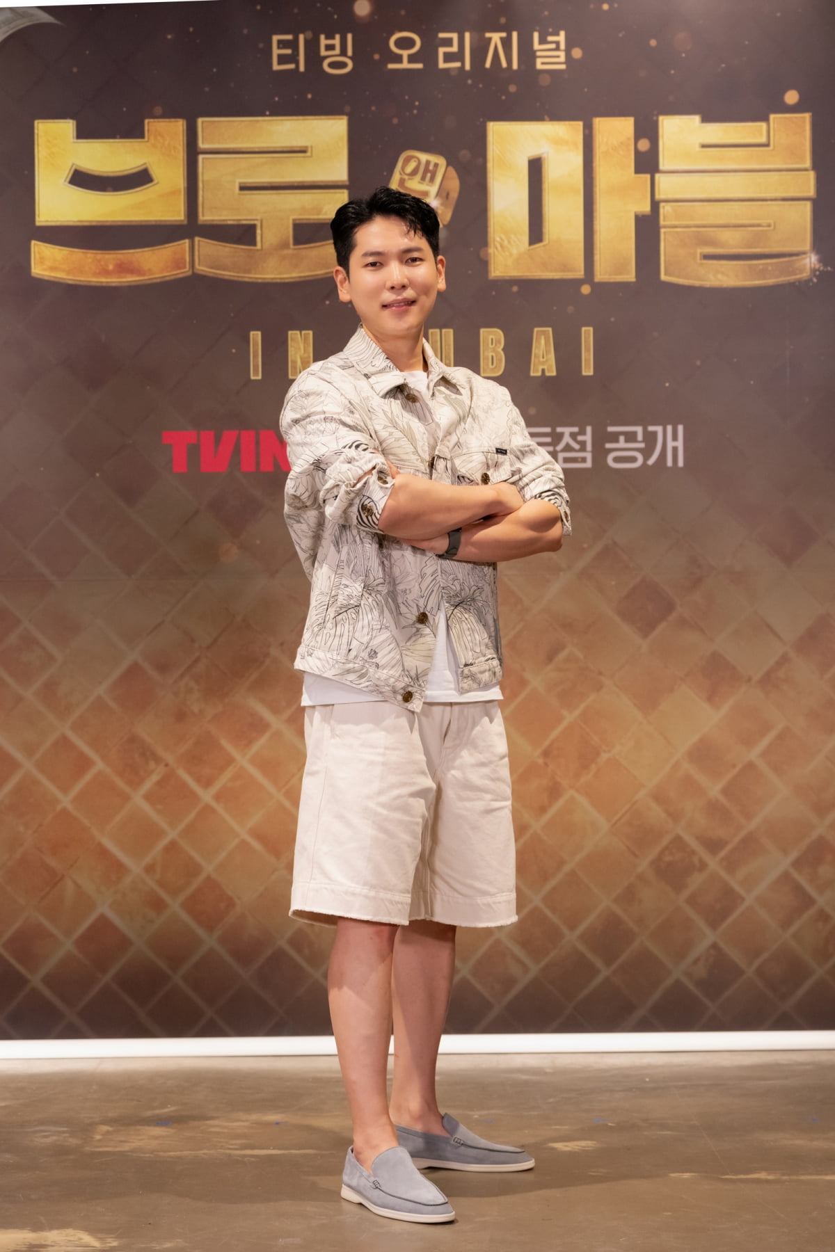 /사진제공=티빙