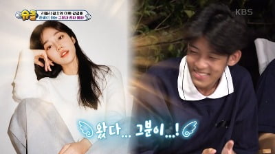 Actor Kang Kyung-jun's son Jeong-an spoke on the phone with 'My Favorite' actor Noh Yoon-seo.