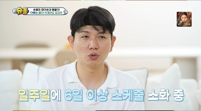 [종합] '워킹 파파' 제이쓴, 부쩍 야윈 근황…육아에 주 6일 근무 "번아웃 올지도" ('슈돌')