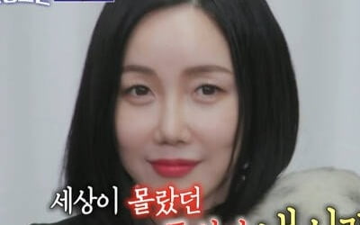 [종합] 낸시랭 "사기 결혼에 떠안은 빚만 10억, 매달 이자낸 것도 기적" ('돌싱포맨')