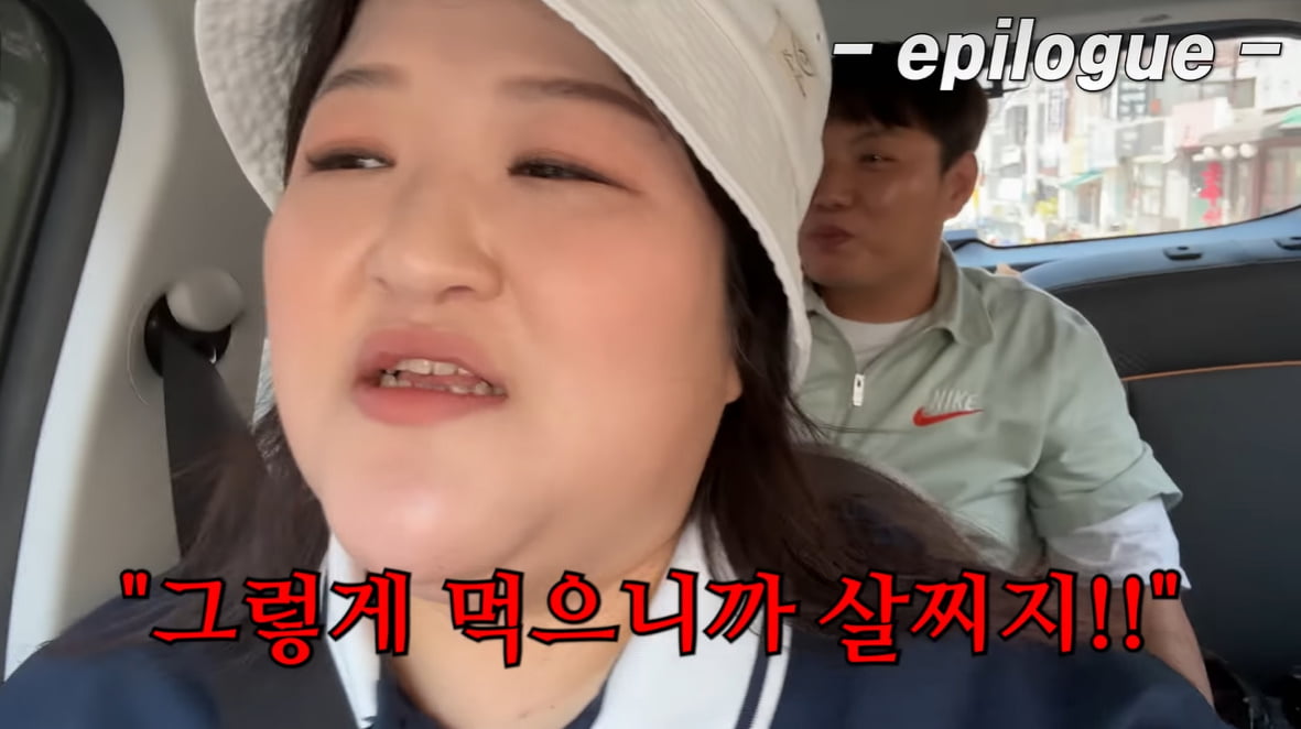 "절대 길에서 안 먹어" 이국주, 어린 시절 상처 고백 [종합]