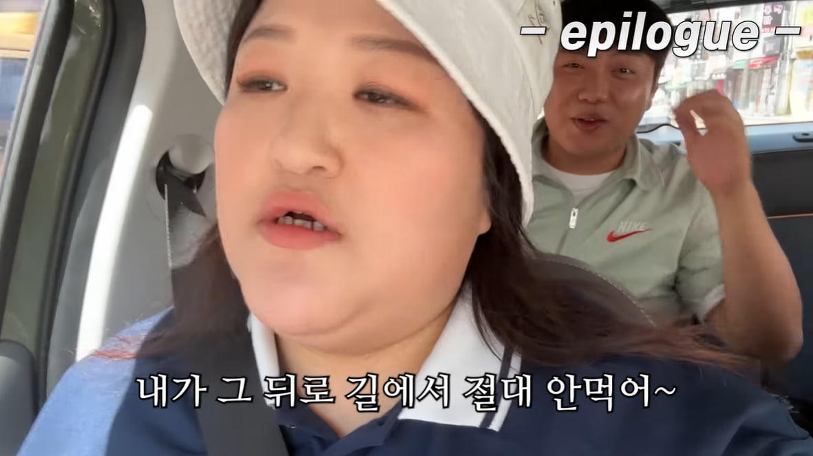 "절대 길에서 안 먹어" 이국주, 어린 시절 상처 고백 [종합]