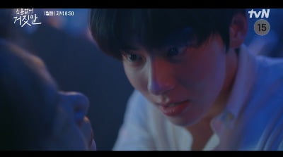 Actor Hwang Min-hyun of the drama 'My Lovely Liar' went on a personal search for the real culprit to clear the name of murder.