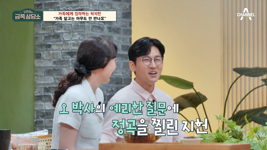 [종합] 박지헌, 아들 연애 소식에 "불면증+안면마비"…"6남매 홈스쿨링? 친구 싫어"('금쪽')