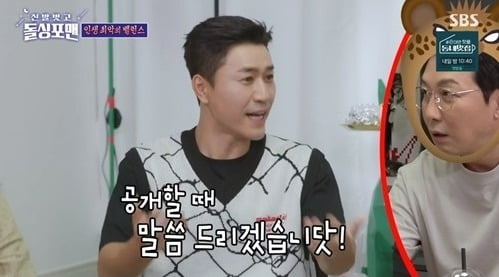 [종합] "얘가 진짜 사귀네" 김종민, 열애 의심 받자 "공개할 때 말씀드릴 것" ('돌싱포맨')