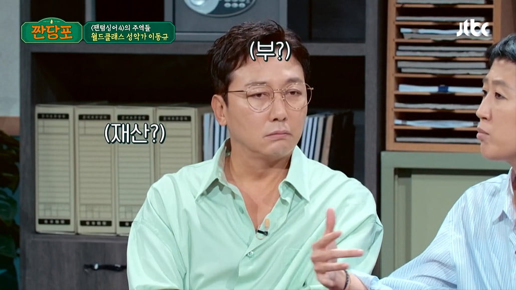 [종합] 탁재훈 "거세할 수 있다"…세계 최고 성악가를 위한 '거침없는 길'('짠당포')