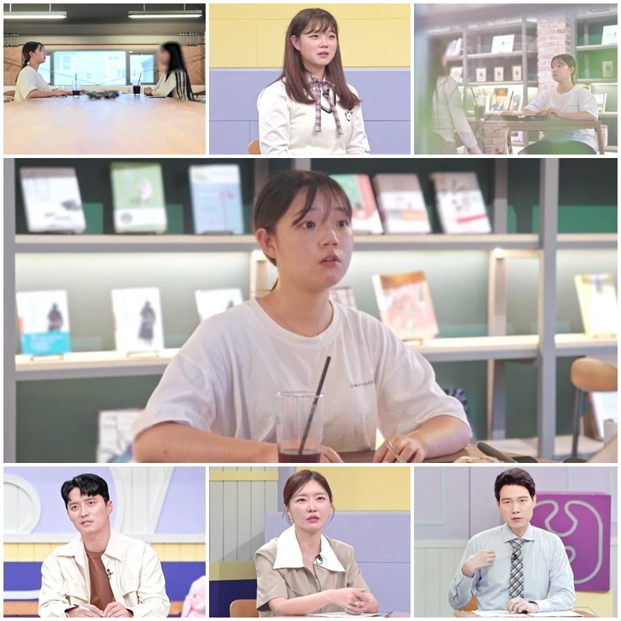 '고딩엄빠4' /사진제공=MBN