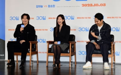 [TEN포토] 강하늘-정소민-남대중 감독 '즐거운 영화 '30일' 제작보고회'