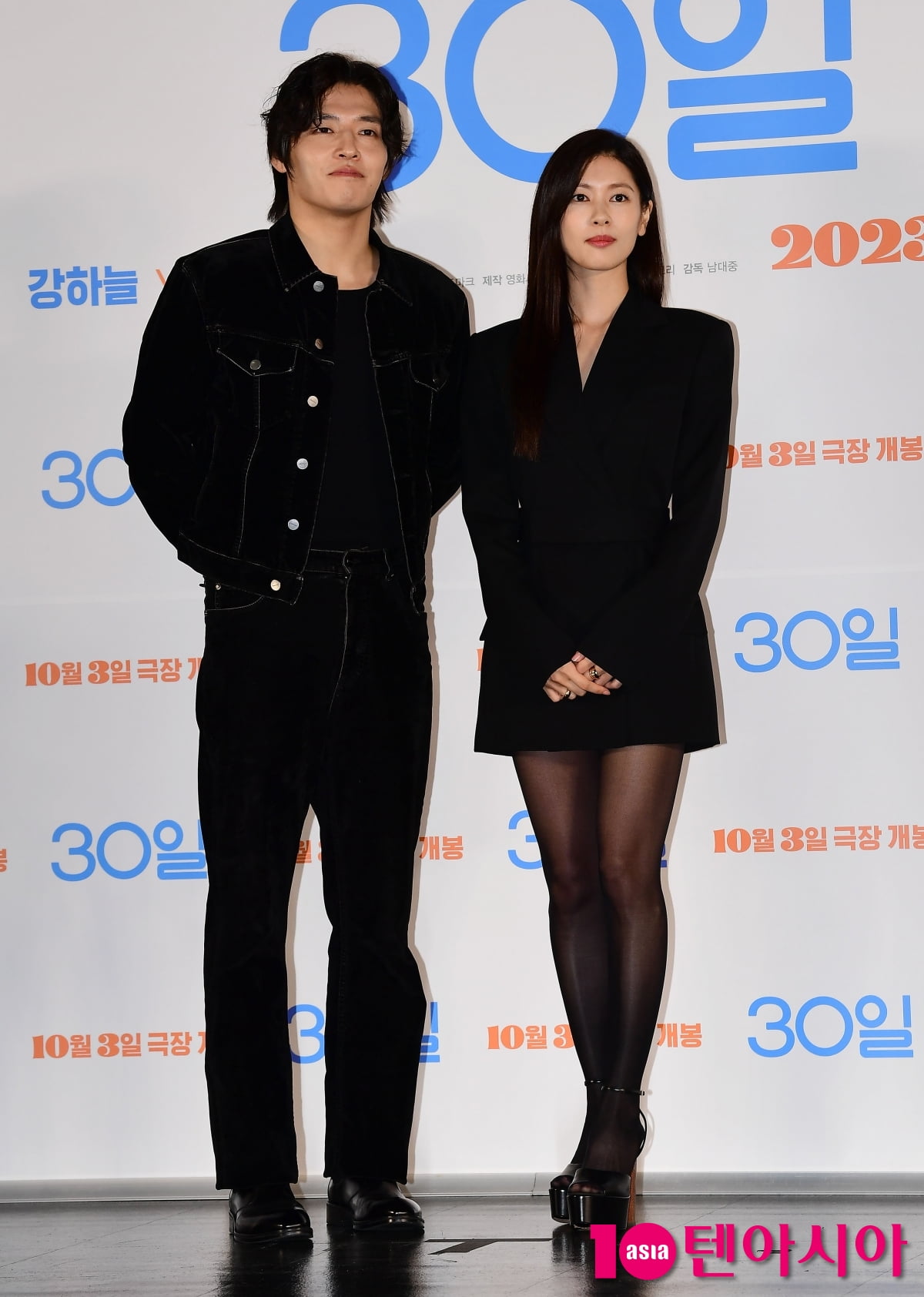 [TEN포토] 강하늘-정소민 '우린 비주얼 커플'