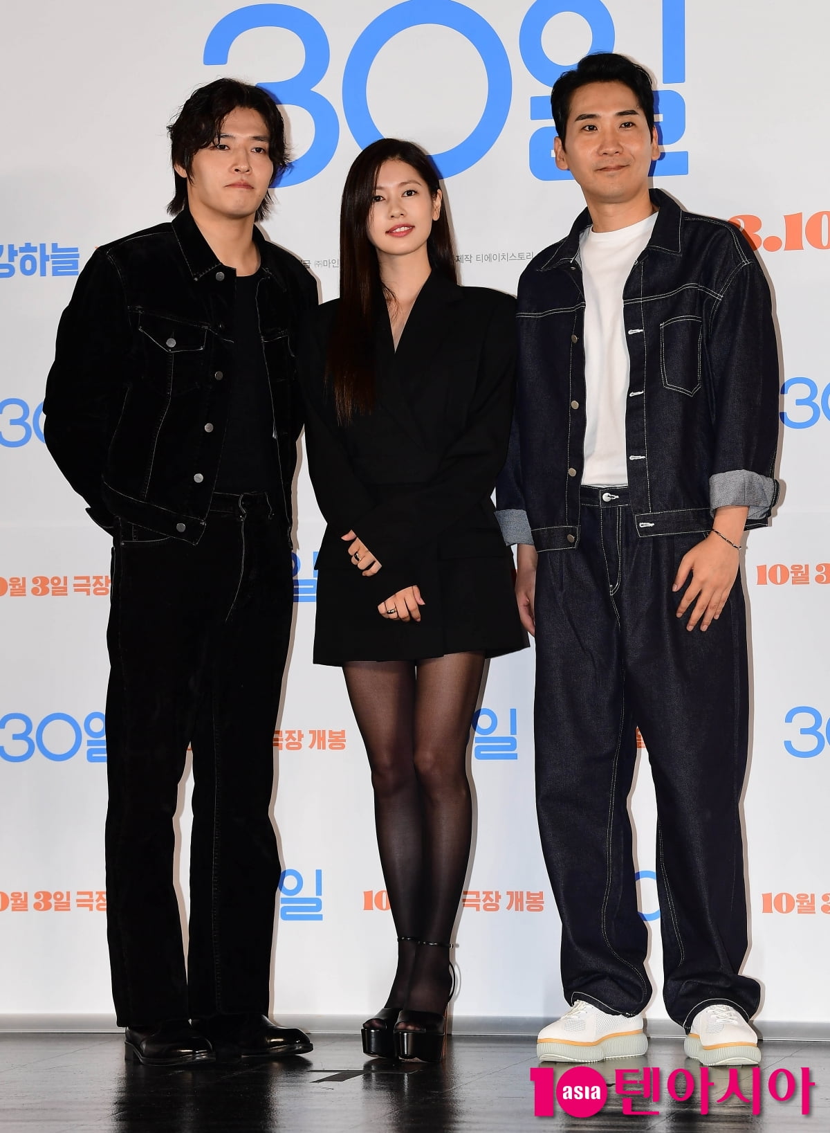 [TEN포토] 강하늘-정소민-남대중 감독 '영화 '30일' 주역들'