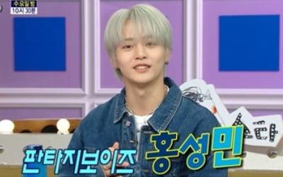 '데뷔 전' 판타지보이즈 홍성민, 바닥 구르는 '좀비춤' 불사('라스')