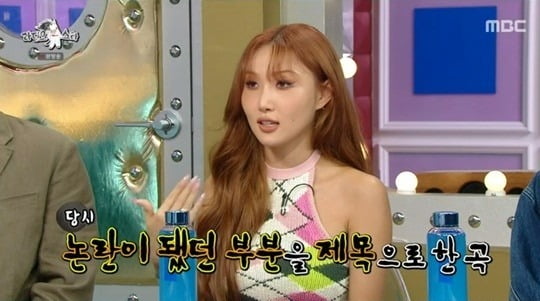 [종합] 화사 "표현 안 하는 이효리 때문에 오열" 일화 고백 ('라디오스타')