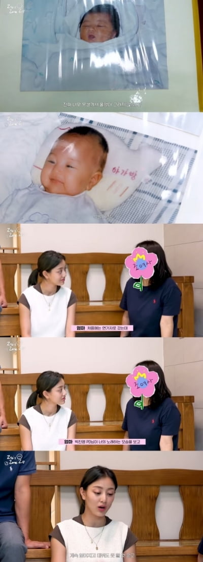 [종합] 트와이스 지효 "母, 나 못생겼다고 오열…살쪘던 연습생 시절" 회상
