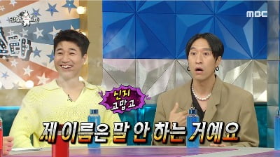 Singer Baekga decides to leave Koyote? “Kim Jong-min won the Entertainment Awards, but he didn’t say my name.”