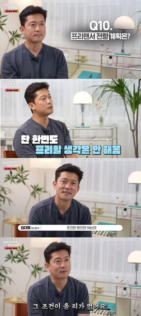 유튜브 한국방송작가협회 채널
