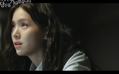 [종합]'오당기' 나인우, 배종옥 긴급 체포…이규한도 권율 심장 이식 대상자였다